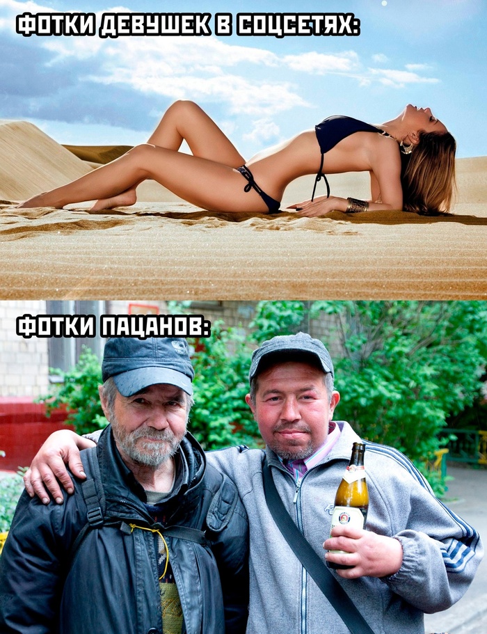 Фотки пацанов