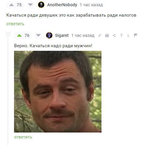 ������� - ���� �������