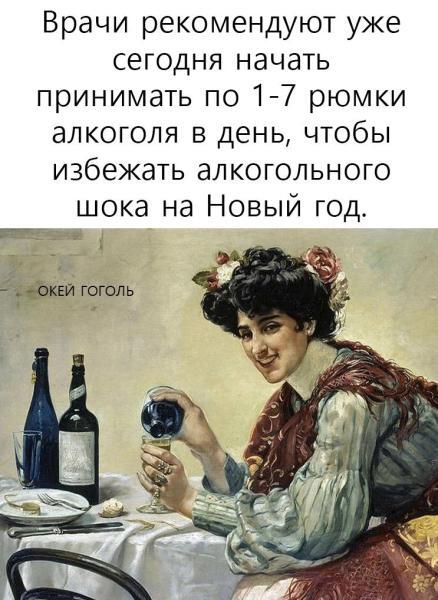 Марафонская дистанция | Пикабу