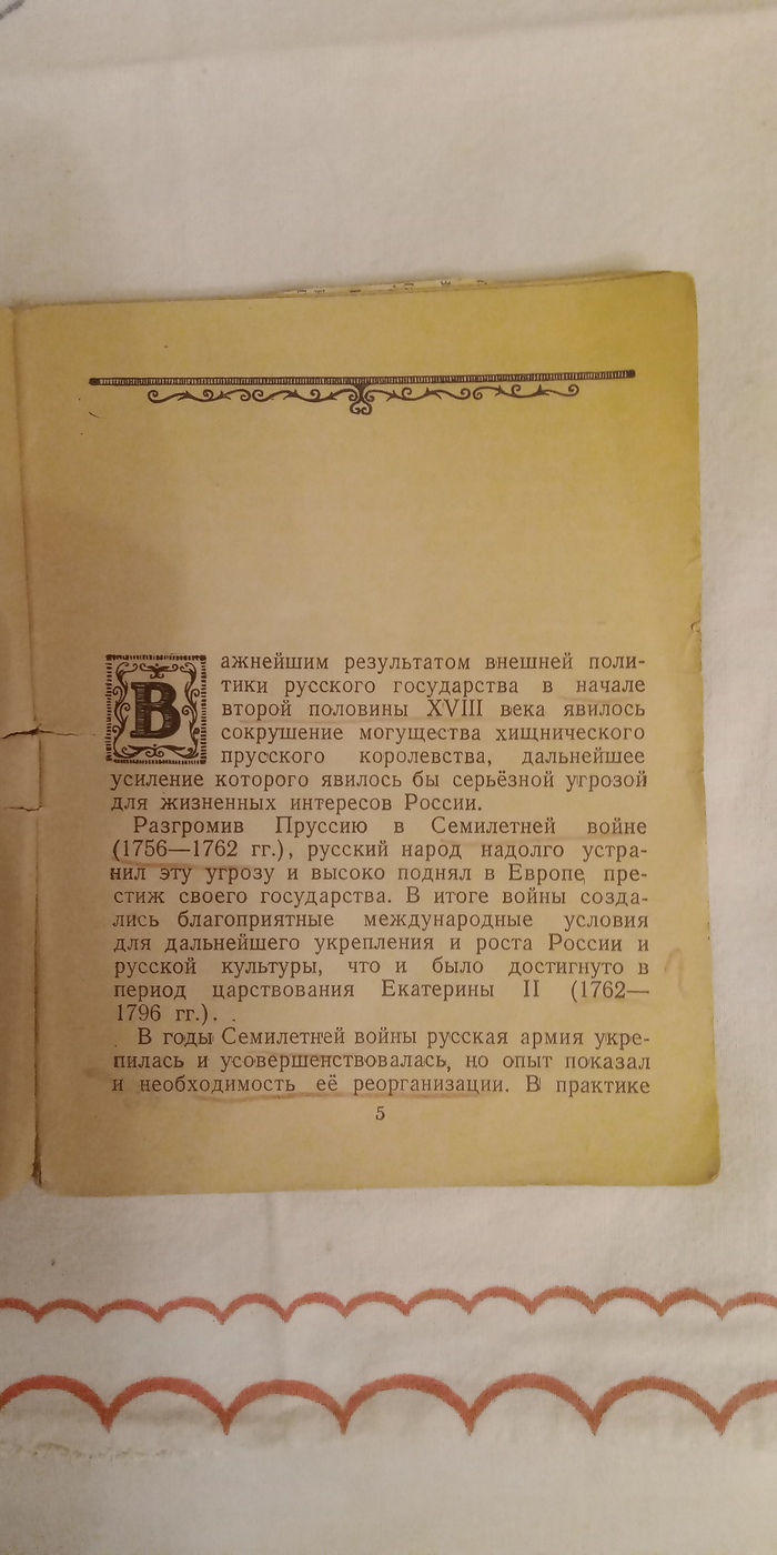 ����� ������ ������� � �������....