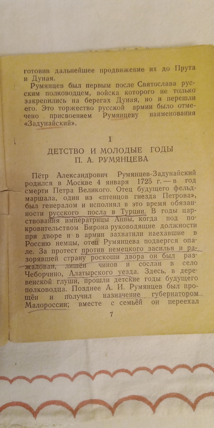 ����� ����� ��� ���������....�� ����� ����� ���� ����...��� �� ���� � ������...