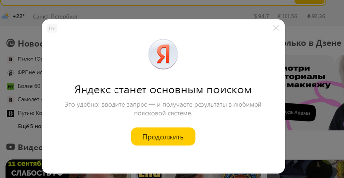 Яндексу не понравился домен за 1000$