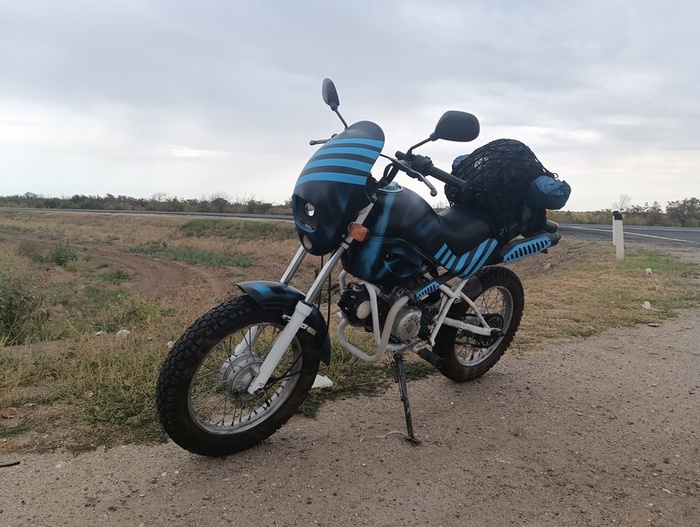 Упс! Скоро дождь