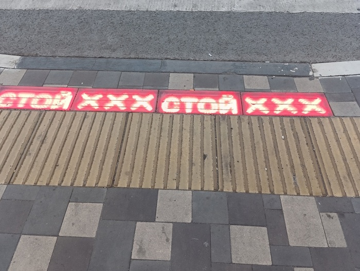 Таких высоких технологий у нас в Саратове не наблюдал