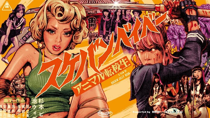 Различные постеры