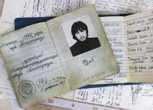 Acпopт иктopa Цoя на аукционе