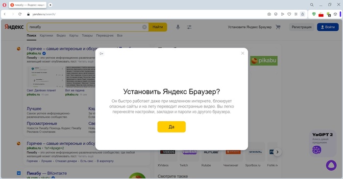 ... WTF?! , , , 