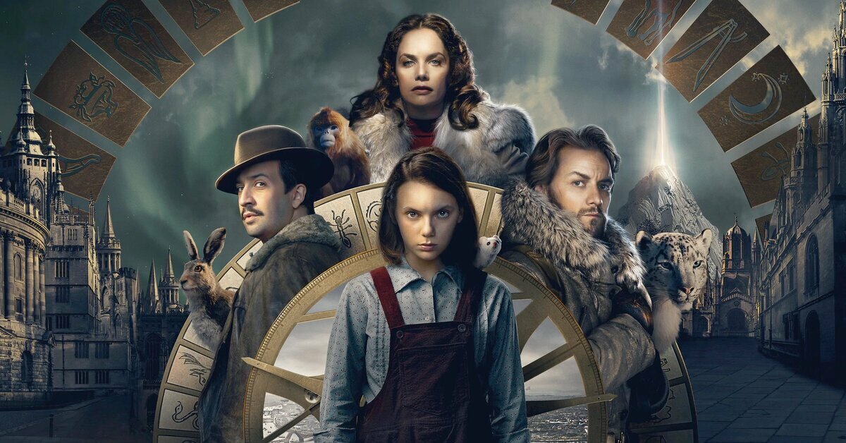 Темный 1 2. His Dark materials сериал. Темные начала 3 сезон. Тёмные начала 3 сезон лордфильм. Тёмные начала 2 сезон.