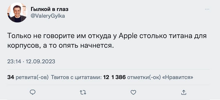      , , X (Twitter), , Apple, 