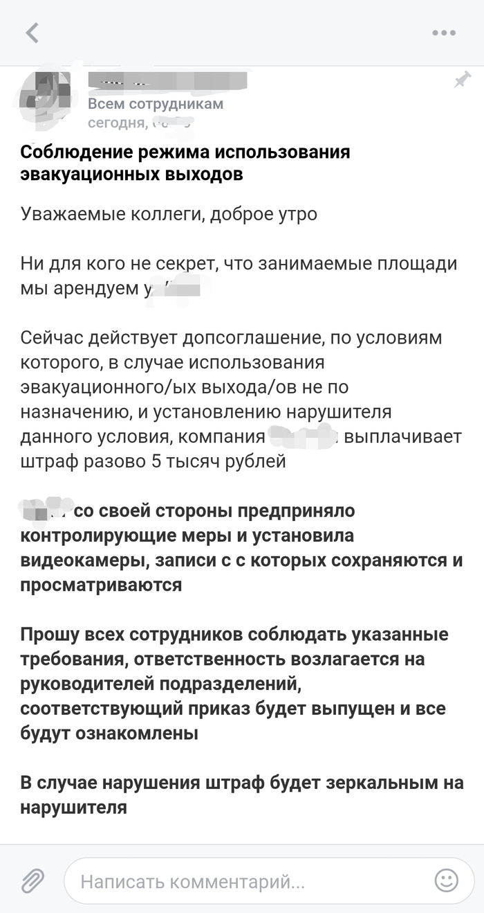 ��������� ��� ����������?