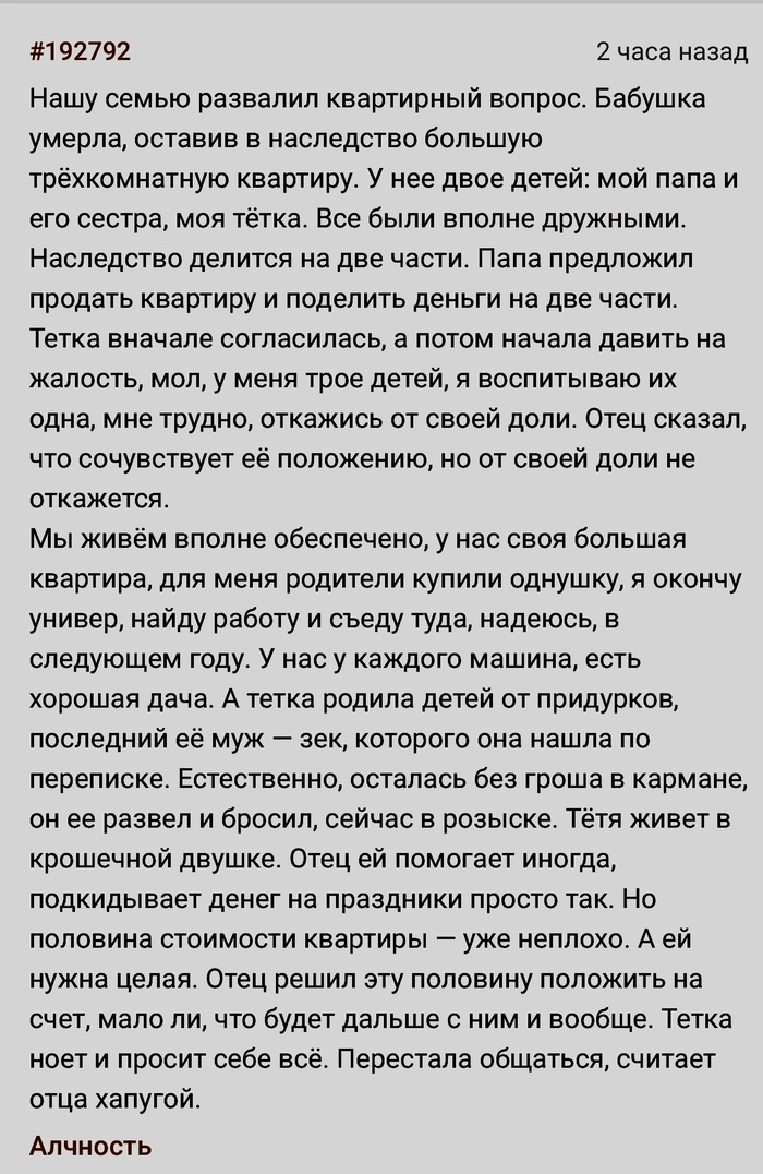 Проблема самоустранилась