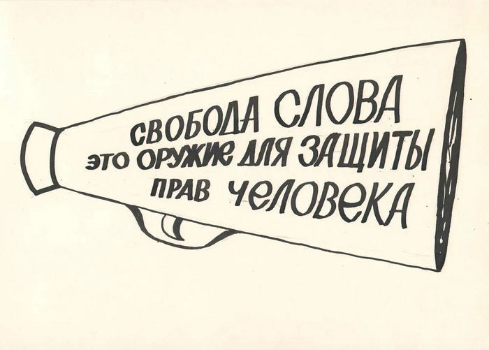 хуй