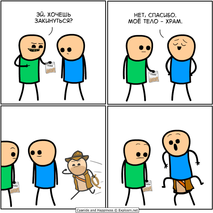  ,  , Cyanide and Happiness,  