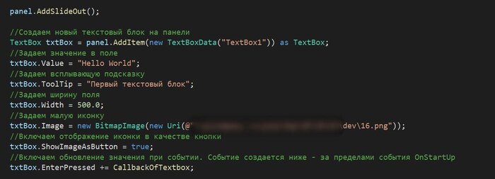 Slideout добавлен на панель, после чего добавлено текстовое поле