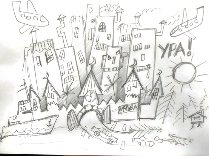 Все в Москву! Все все все в Москву! Там хорошо !