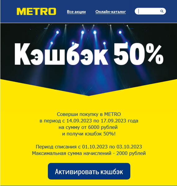 METRO , Metro cash & carry, , 