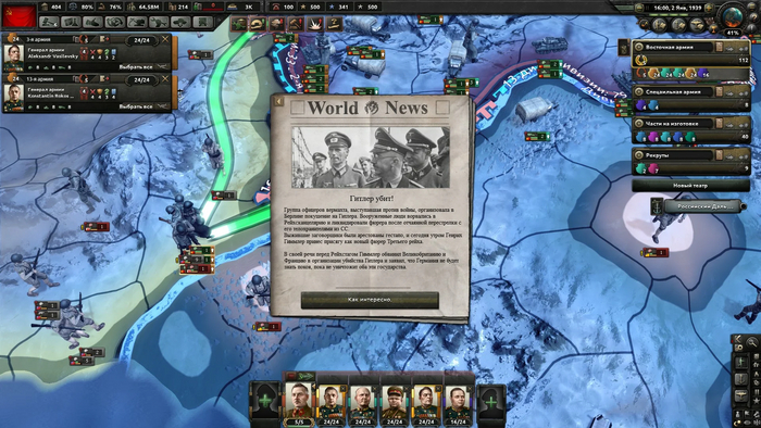 Hearts of Iron IV   IV -   -    -  15