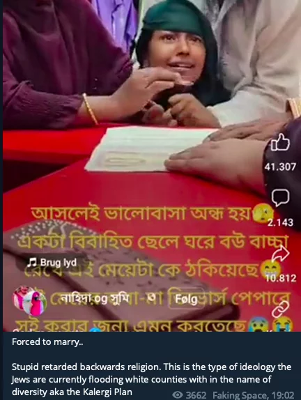 Исламский брак по принуждению? Пропаганда, Ислам, Мусульмане, Брак (супружество), Франция, Политика, Длиннопост, Документы, Расследование, Бангладеш, Свадьба, Видео, Вертикальное видео, Повтор