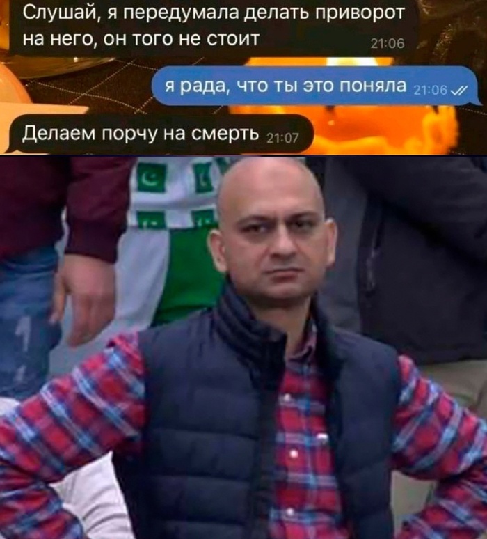 У нас отмена