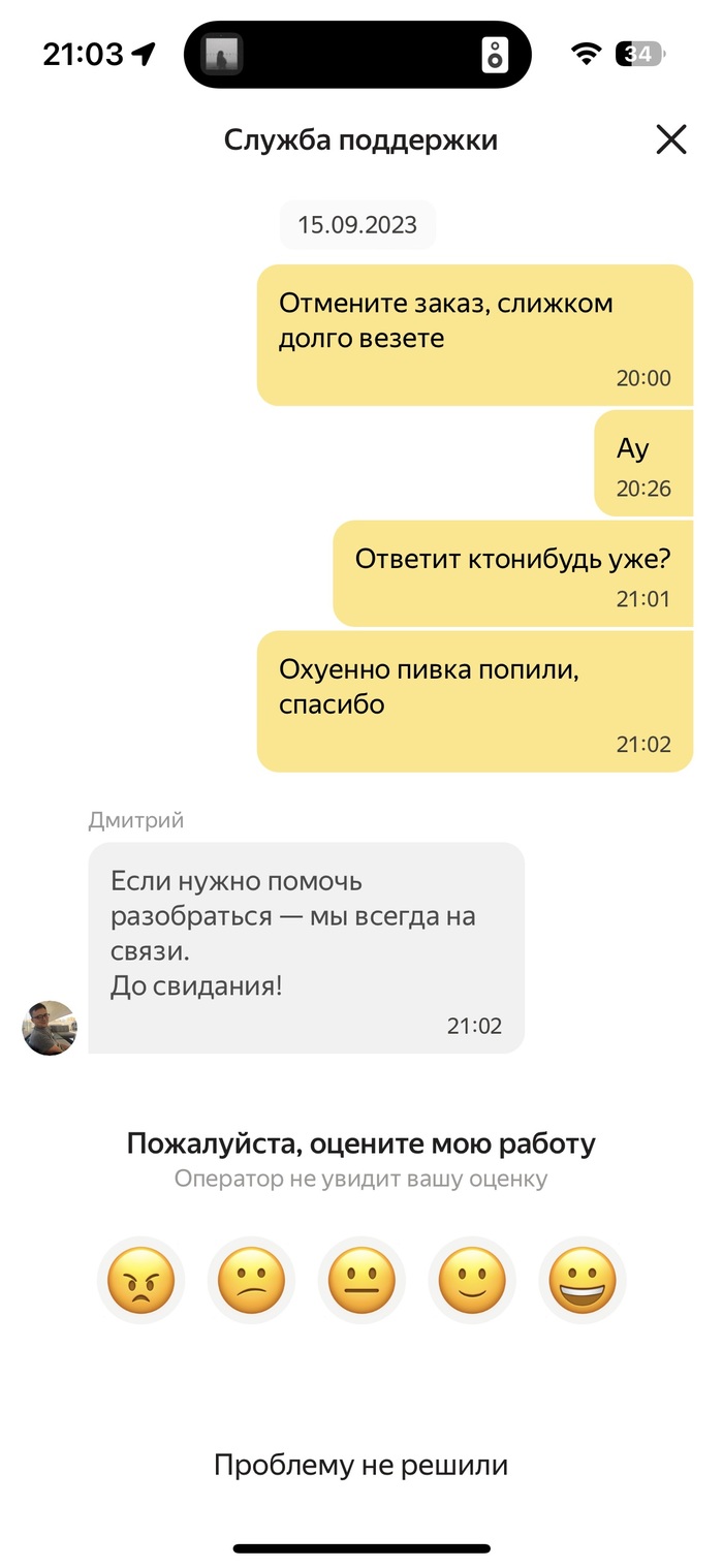         go , , , 