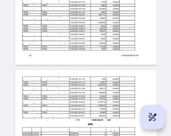 ������������- ������� ����� 10 ��.