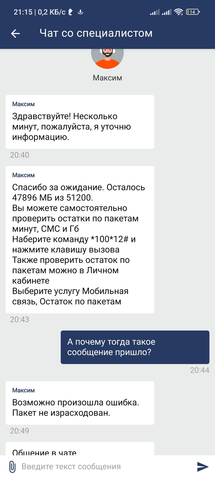 ��-��, � ��������.