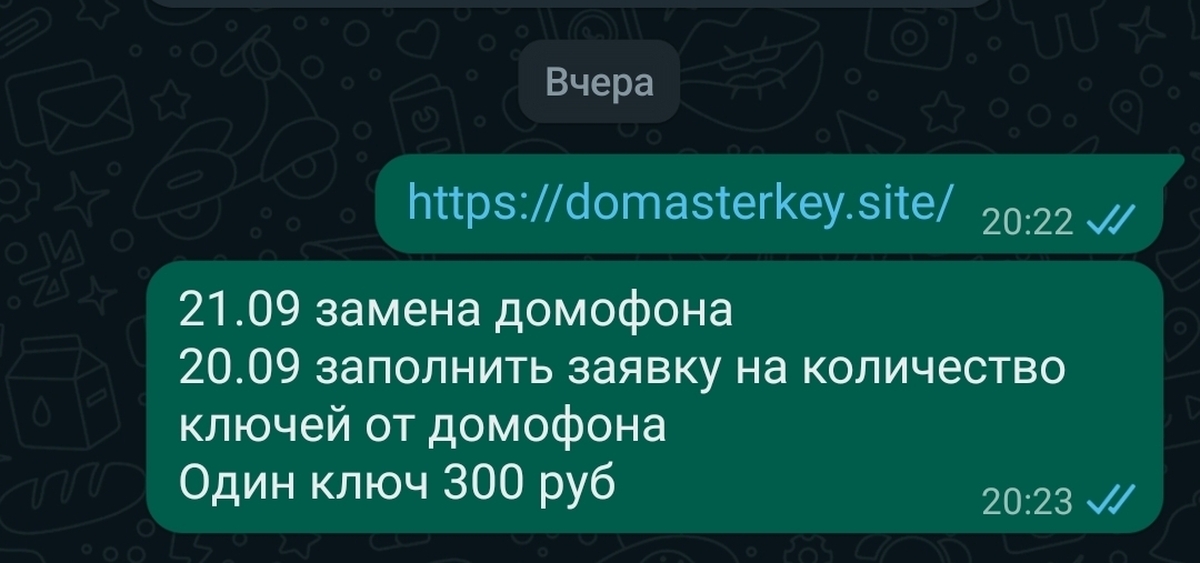 88002342727 звонит