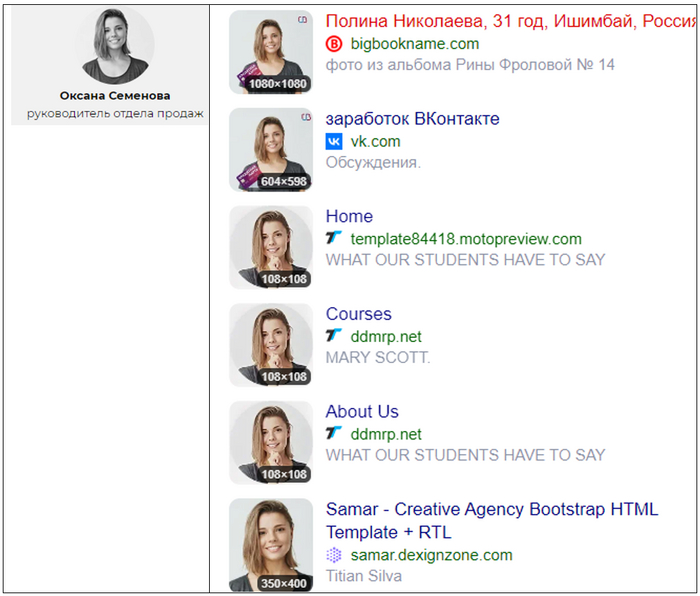 Ксюша наша где только не отметилась