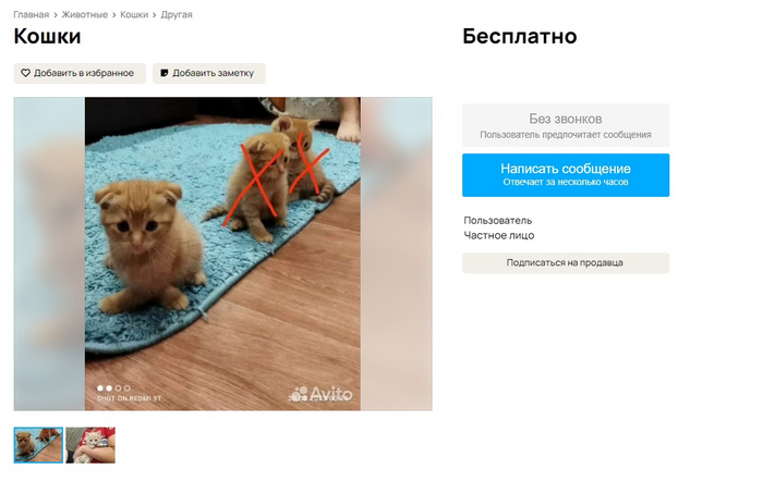 �������� ������� �� �