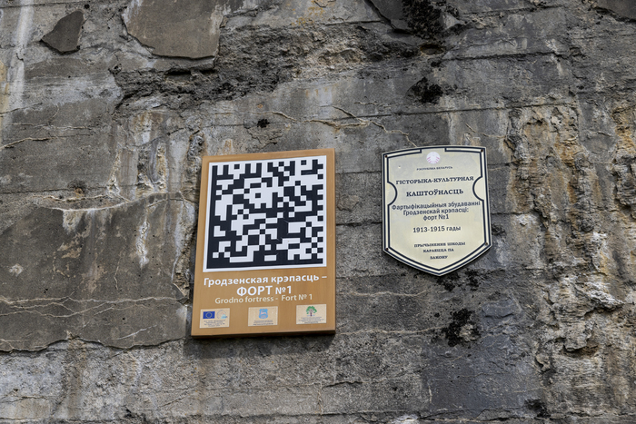 Историко-культурная ценность.