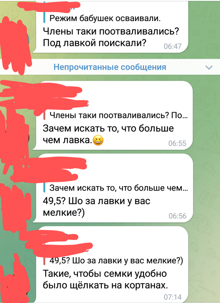 Девка писает Грубый секс фото