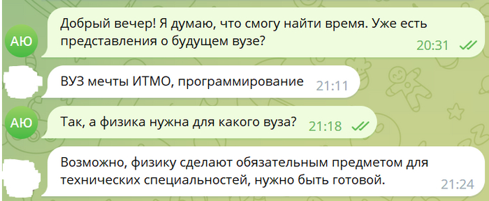 Тем временем в мире образования Учеба, Образование, Экзамен, Школьники, Обучение, Физика, ЕГЭ, Универ, Поступление в ВУЗ, Длиннопост
