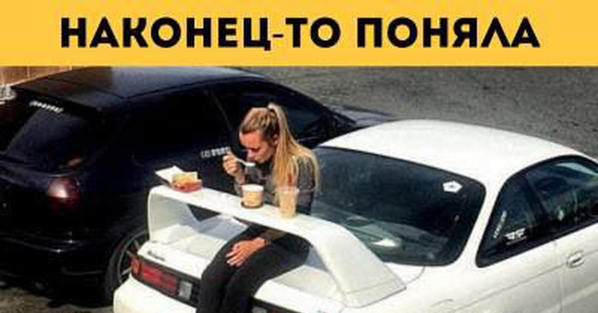 Штука на машине | Пикабу