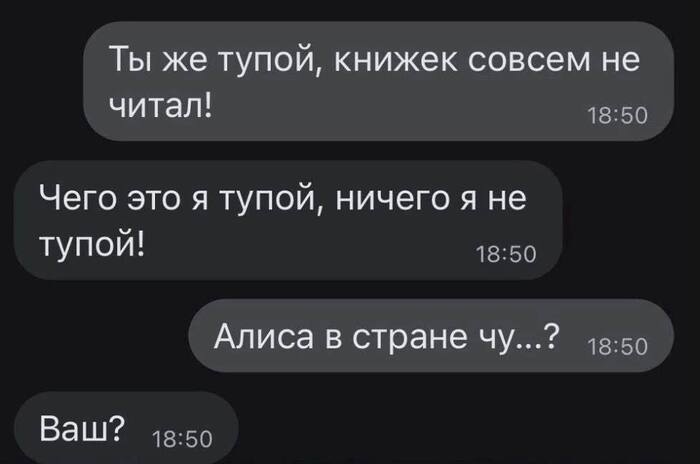 ?