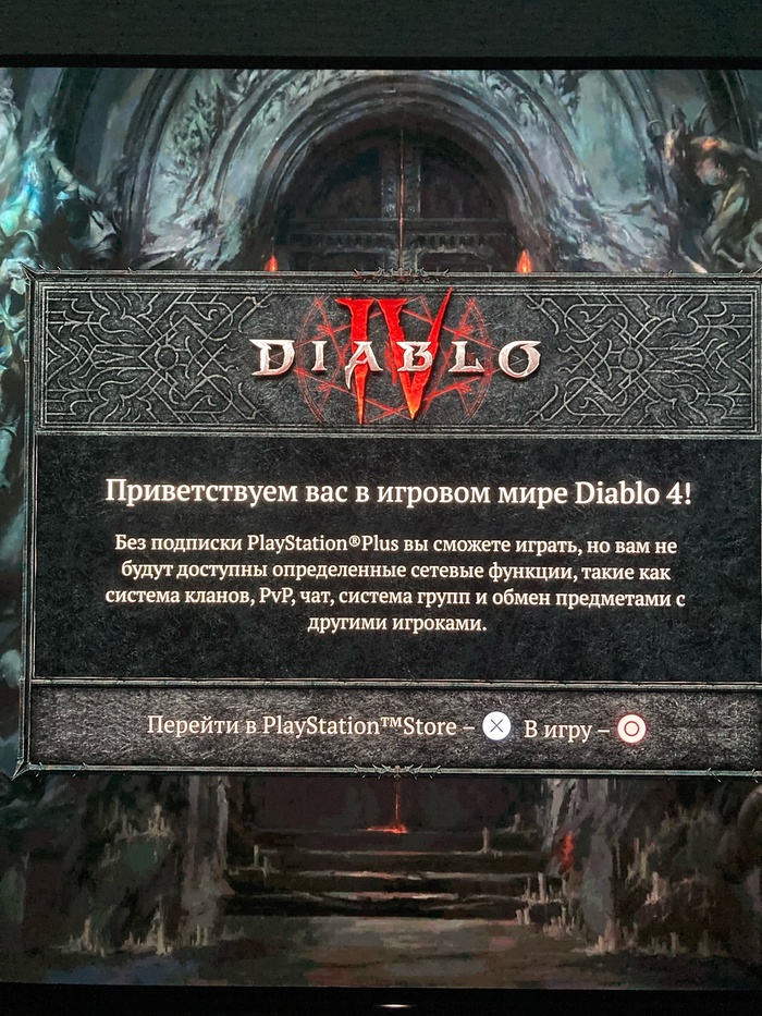      4  PS5 Diablo, Diablo IV, Playstation 5, , , , , , 