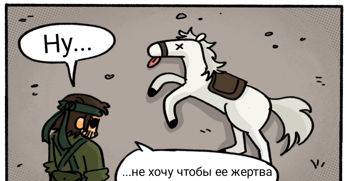 Лошадка... | Пикабу