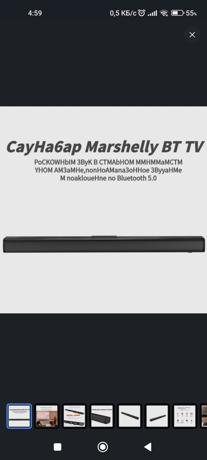 Тому, кто сможет прочесть это рекламное объявление с первого раза вслух без ошибок - приз имени Демосфена.