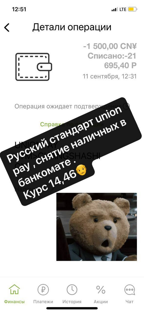 ������� �������� ���� �������� � ���������