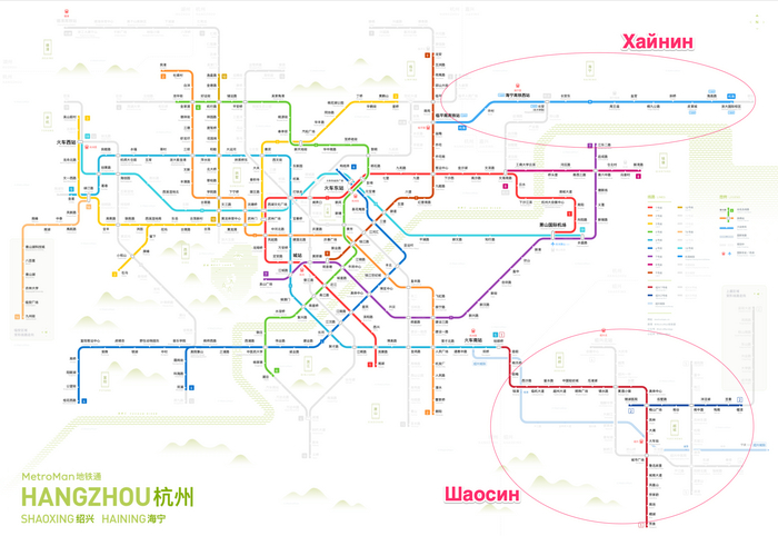 Два города - одно метро, и еще про китайские метрополитены Китай, Общественный транспорт, Метро, Аэропорт, Длиннопост