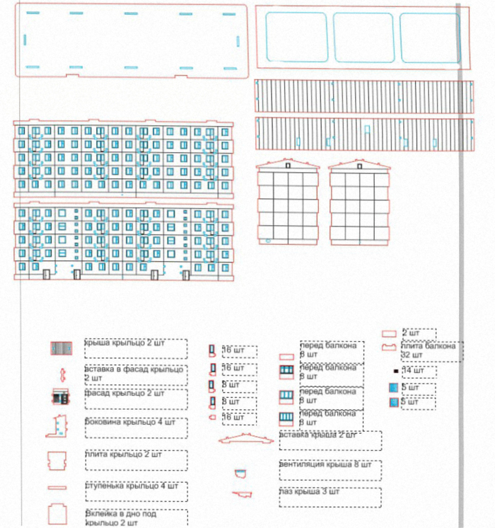 Детали не все, но для общего вида пойдёт.