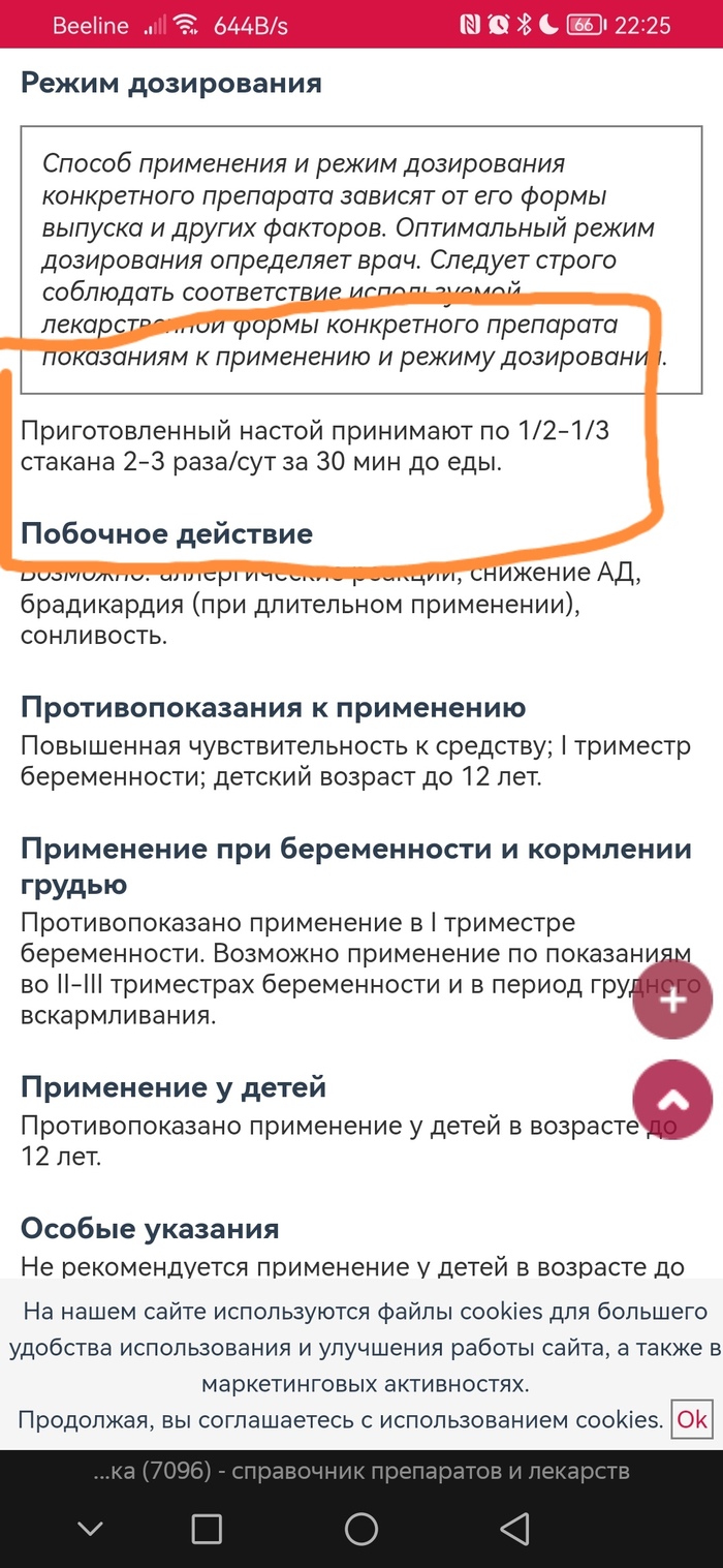    , , , 