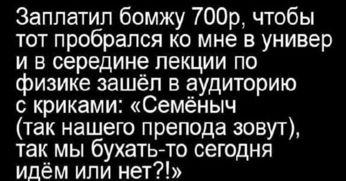 Вдвое заплатила. На каждой вечеринке есть два типа гостей. 300 Сортов колбасы. Теперь у тебя 300 сортов колбасы джинсы и 200 телеканалов. Теперь у тебя есть 200 сортов колбасы.