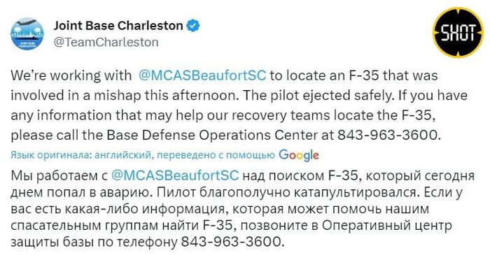 Сообщение о пропаже