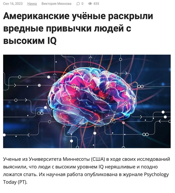  ,       , , IQ,  , 