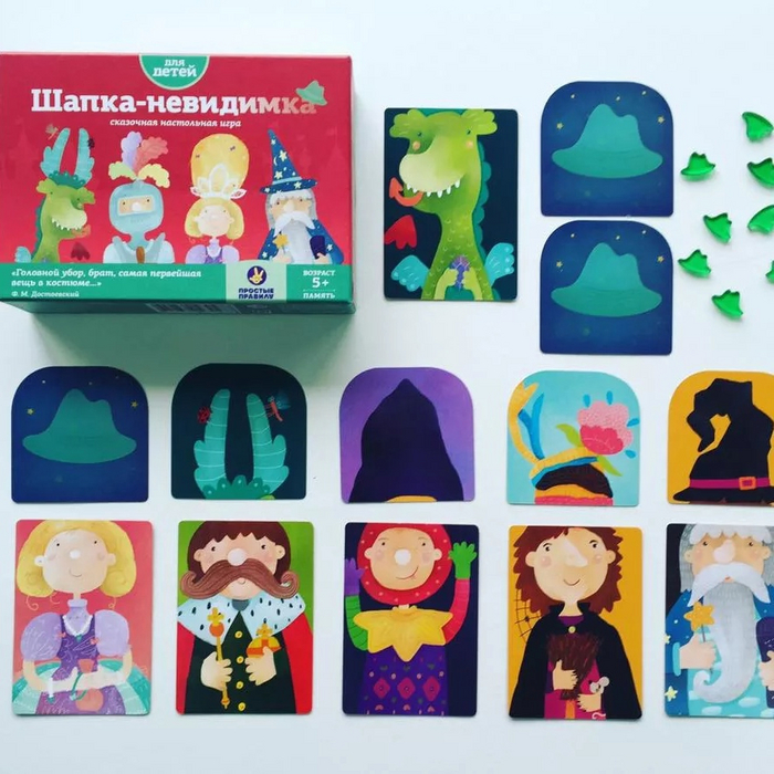 «Шапка-невидимка» (изображение с сайта <!--noindex--><a href="https://pikabu.ru/story/top_100_nastolnyikh_igr_ot_mistera_lisa_7571_mesta_10660004?u=http%3A%2F%2Fboardgamegeek.com&t=boardgamegeek.com&h=9d63b2cdc996790a2ec86c4155af2e2ef2a3d62a" title="http://boardgamegeek.com" target="_blank" rel="nofollow noopener">boardgamegeek.com</a><!--/noindex-->)