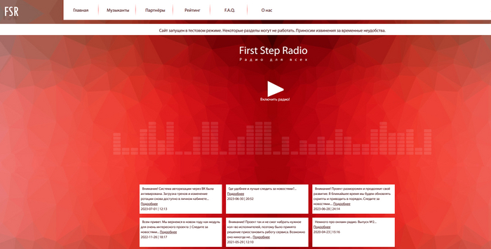 First Step Radio -       , , ,  
