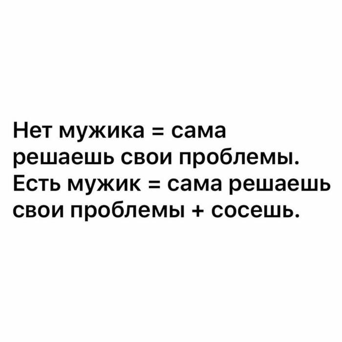 Неоднозначно