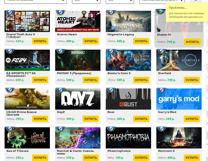  games-keys-shop.net Steam,  Steam, Steam ,  Steam, , 