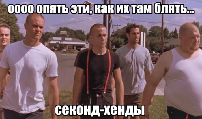 Секонд-хенды из барби-шопа