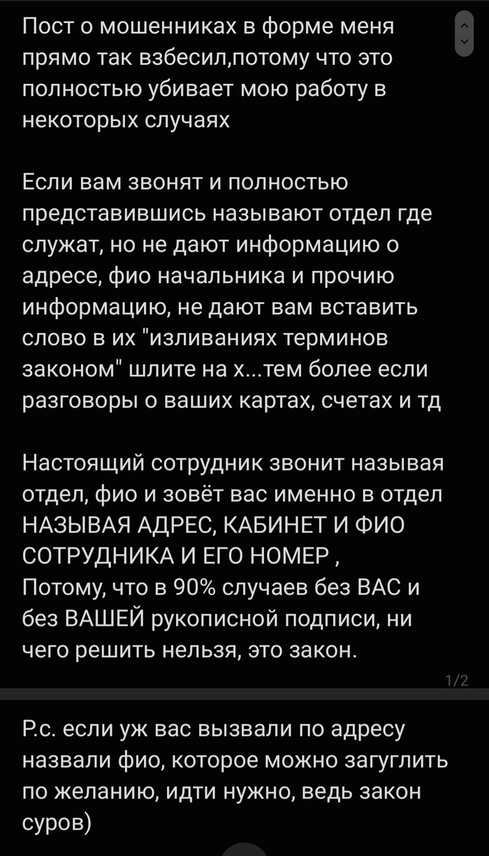 Доверие: истории из жизни, советы, новости, юмор и картинки — Все посты |  Пикабу